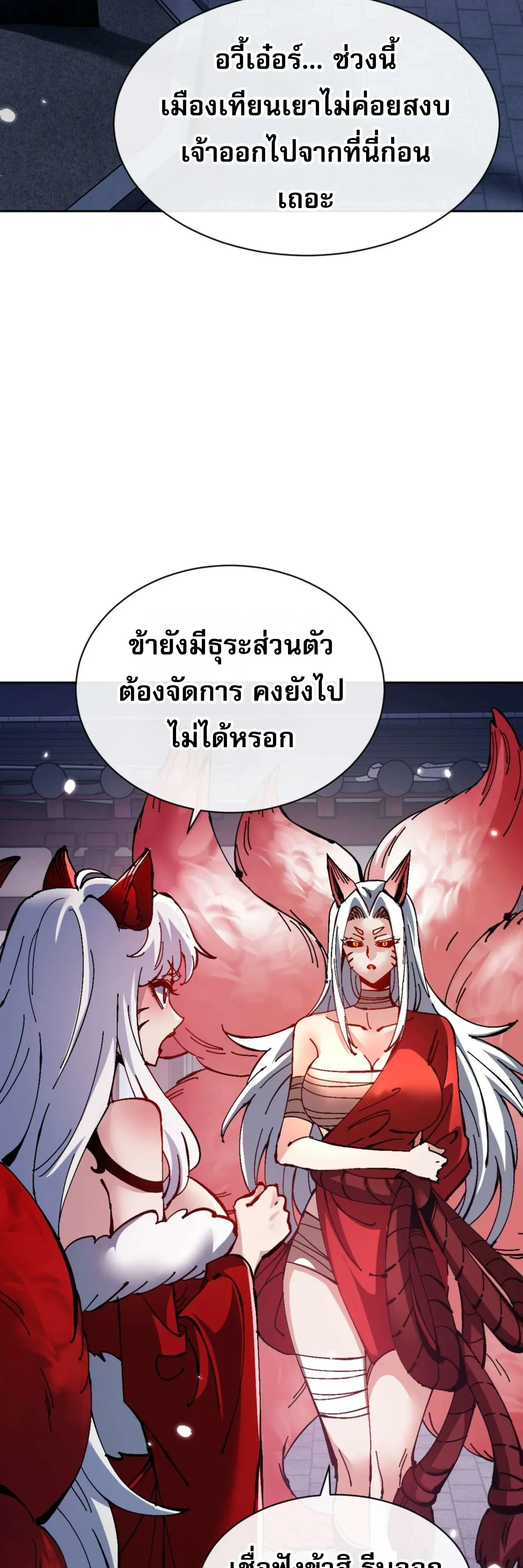 หน้าที่ 31