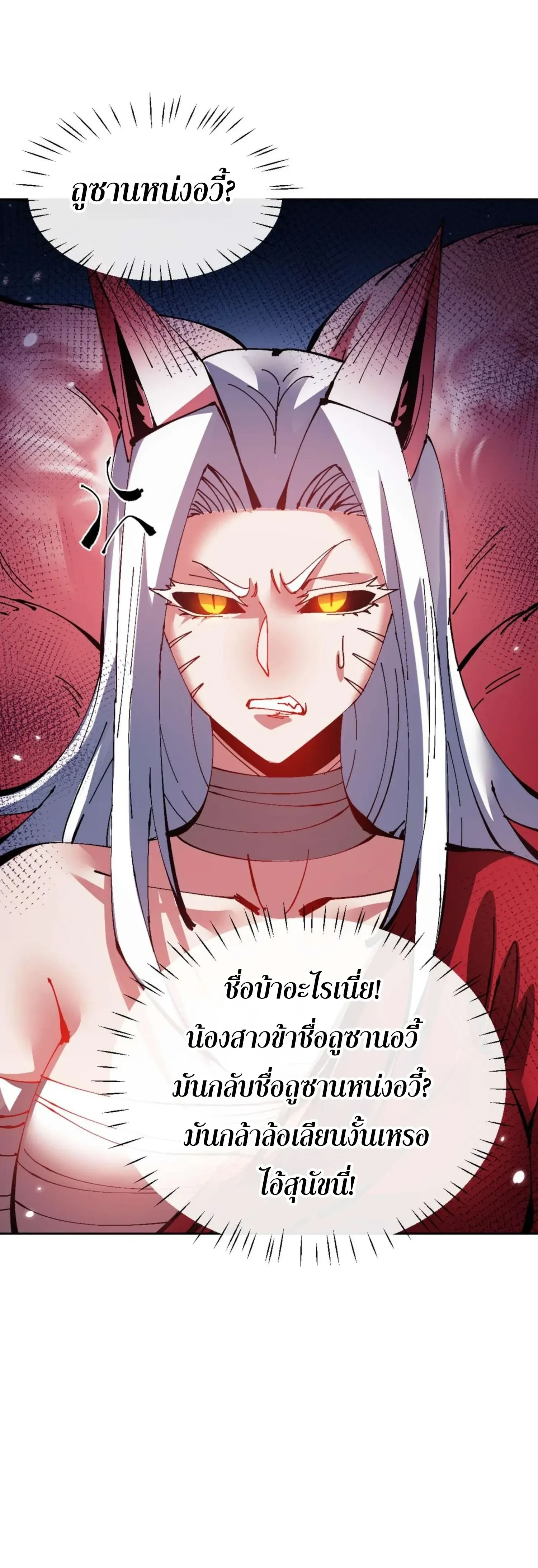 หน้าที่ 38