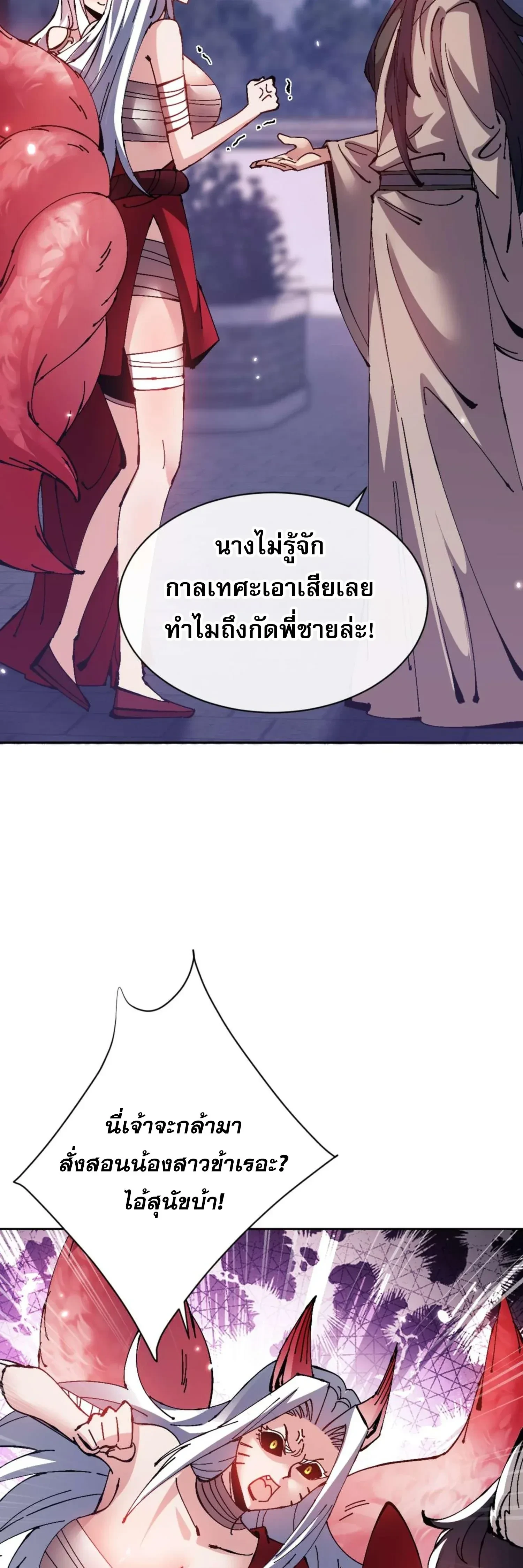 หน้าที่ 47