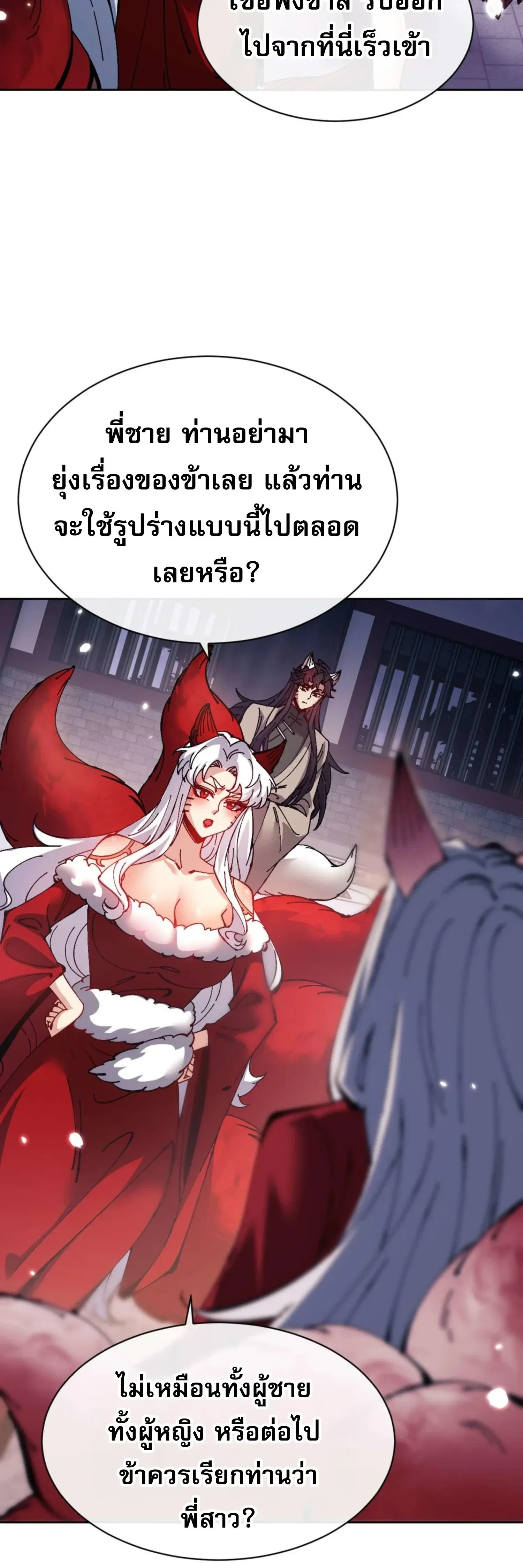 หน้าที่ 32