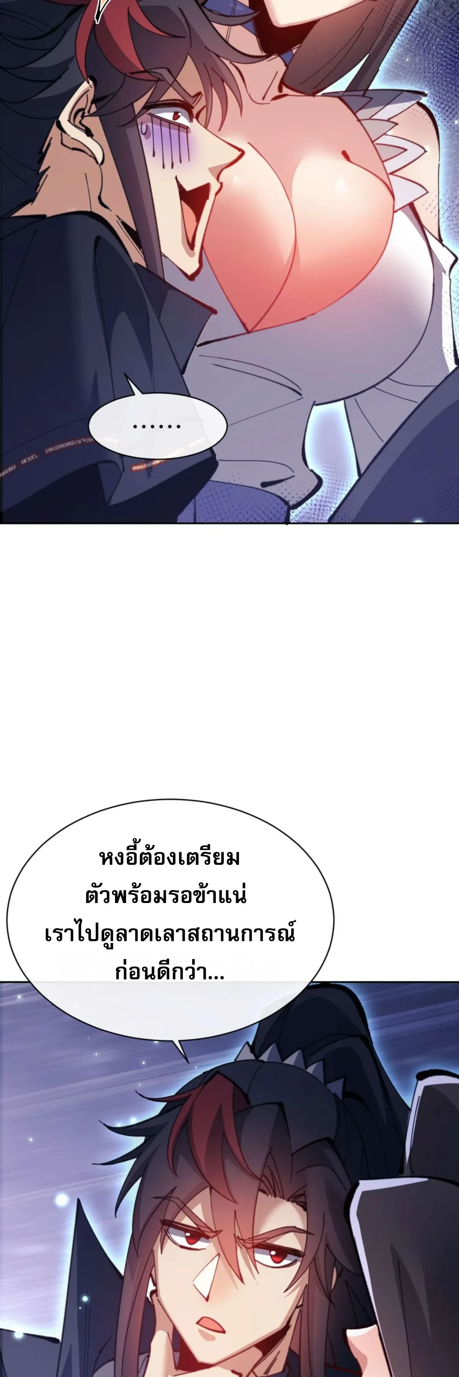 หน้าที่ 40