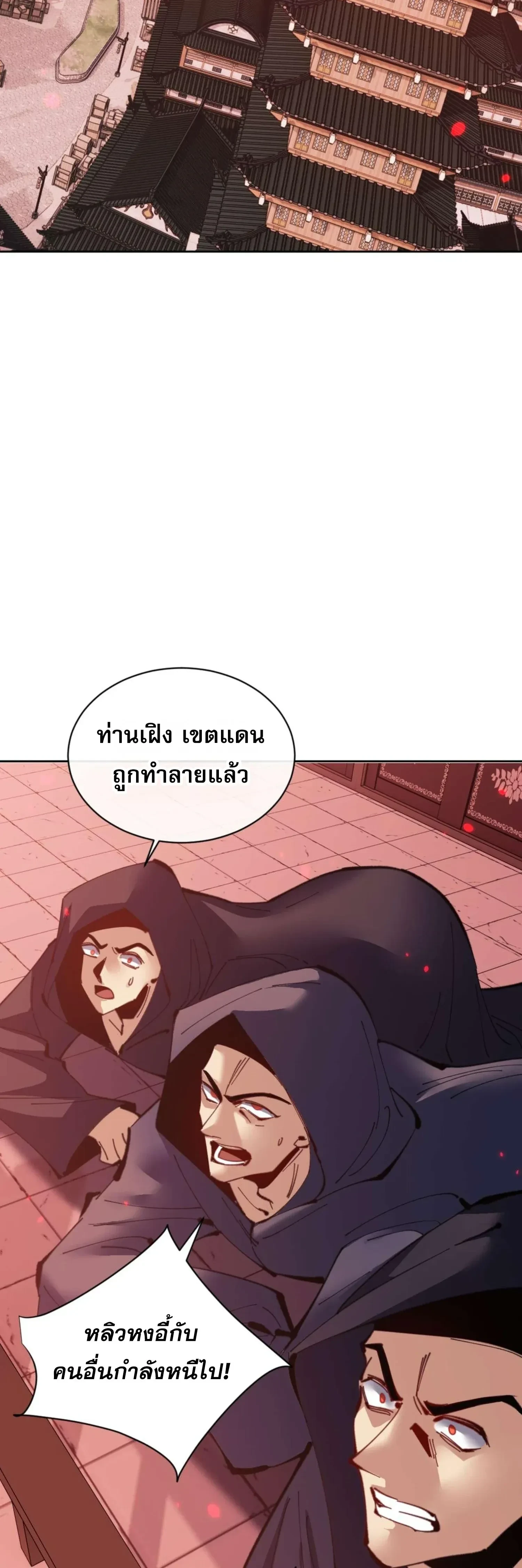 หน้าที่ 30