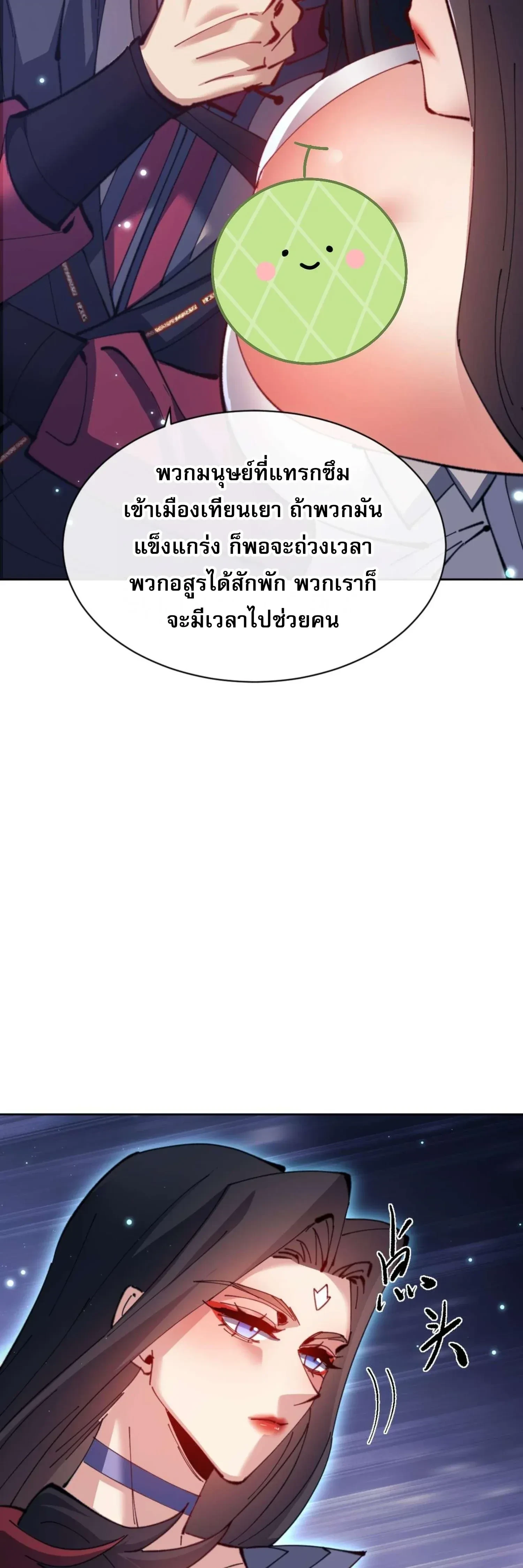 หน้าที่ 41