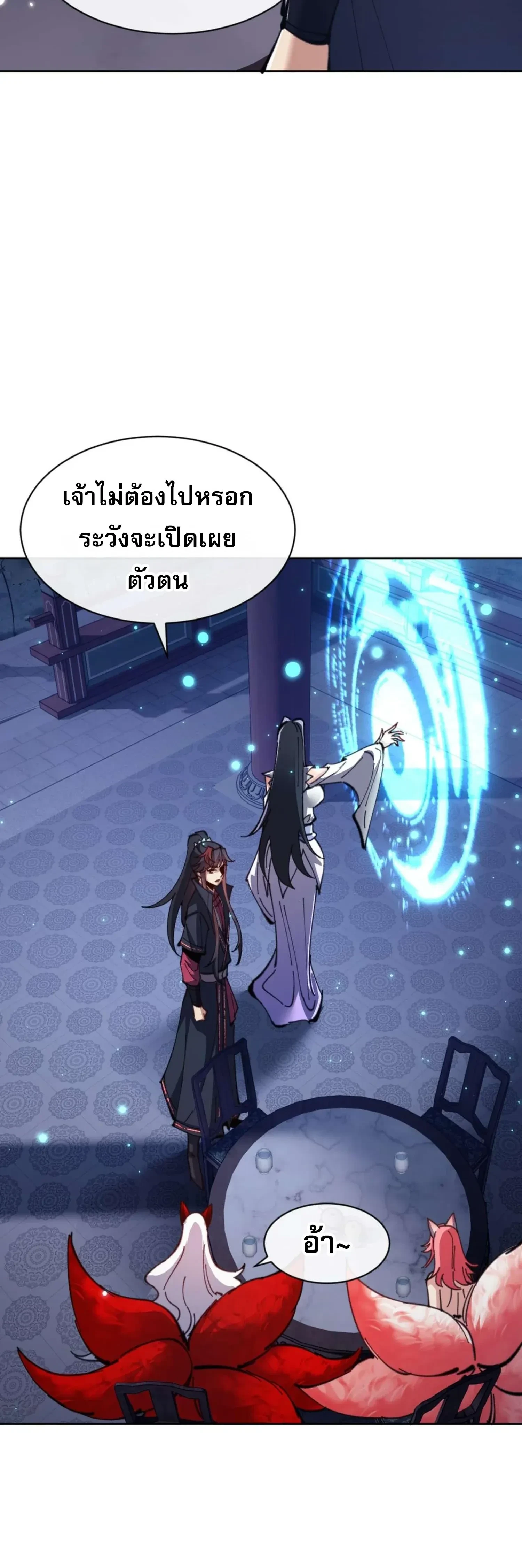 หน้าที่ 34