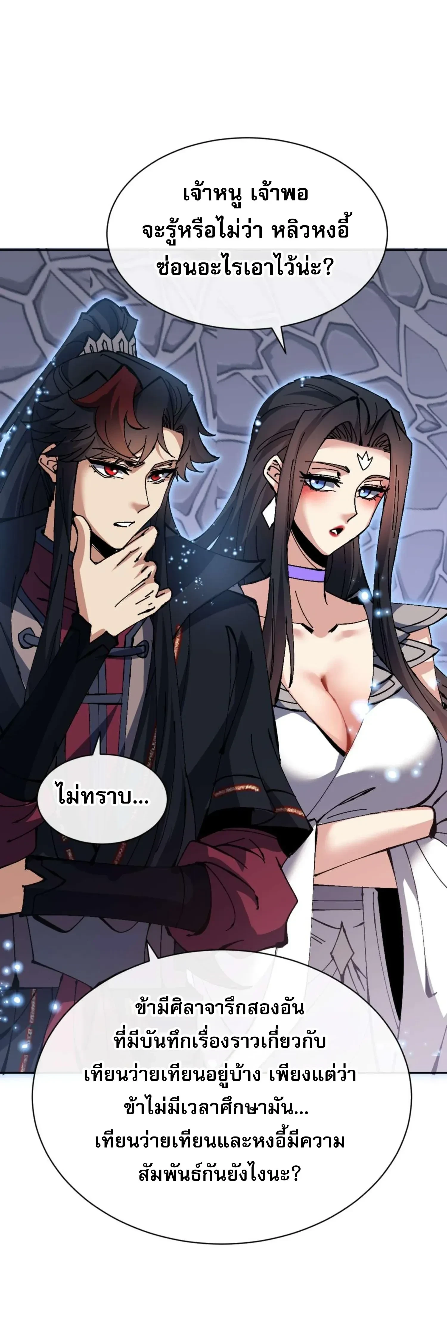 หน้าที่ 28