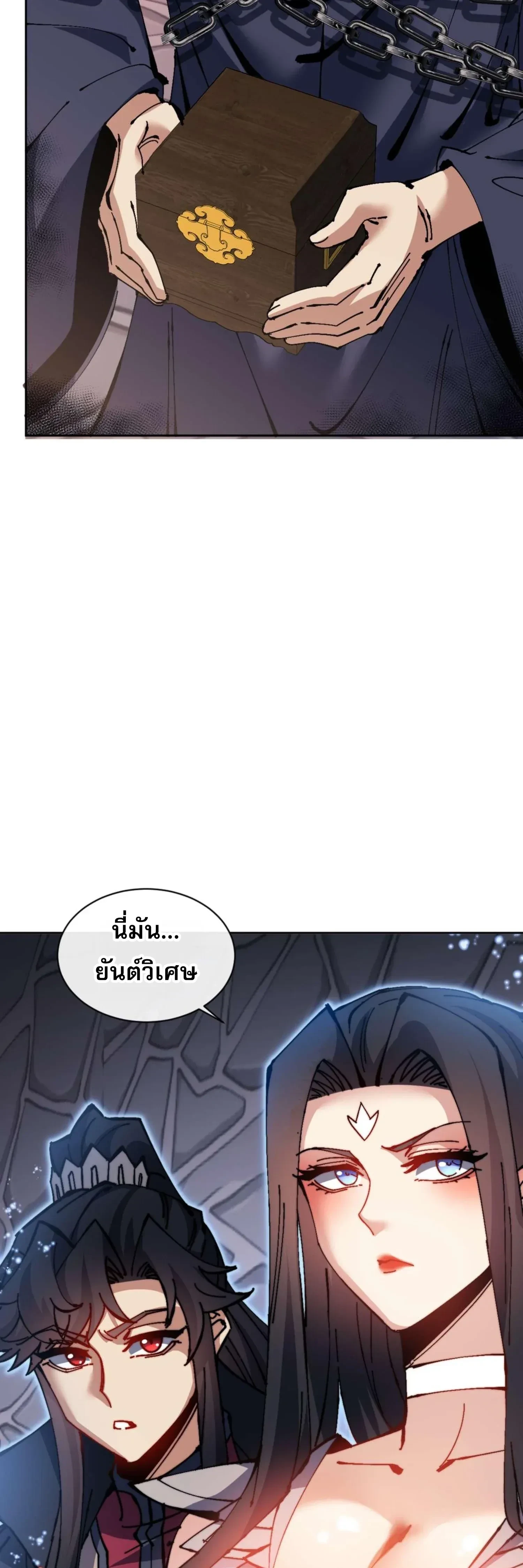 หน้าที่ 39