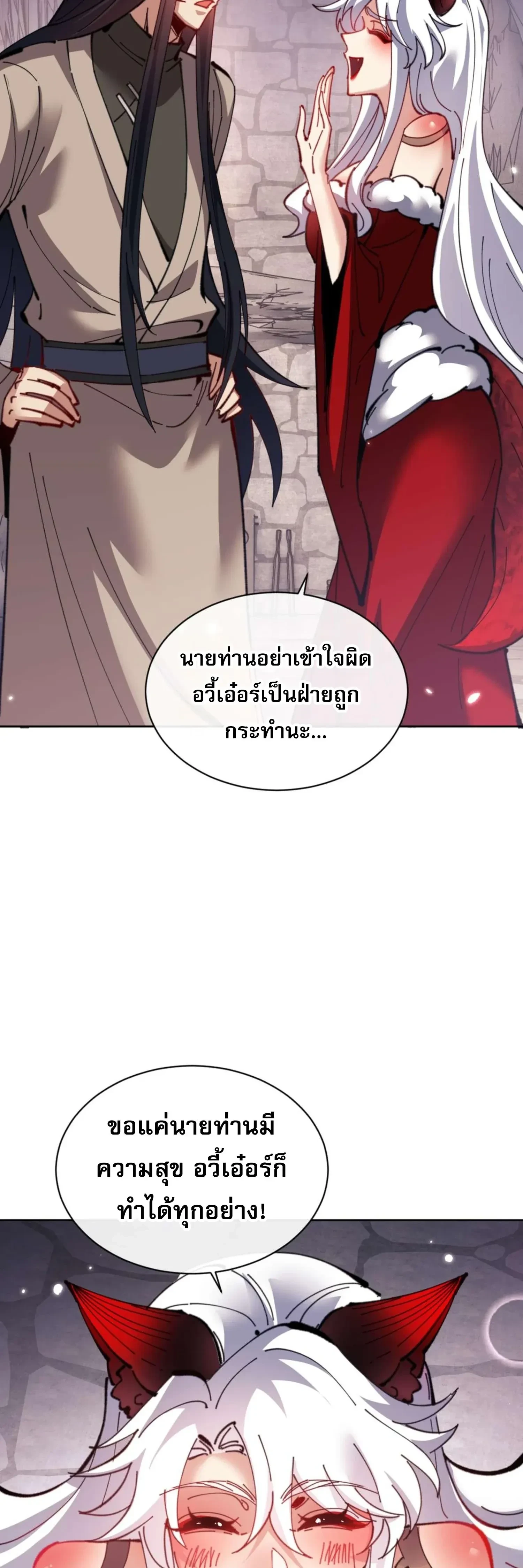 หน้าที่ 38