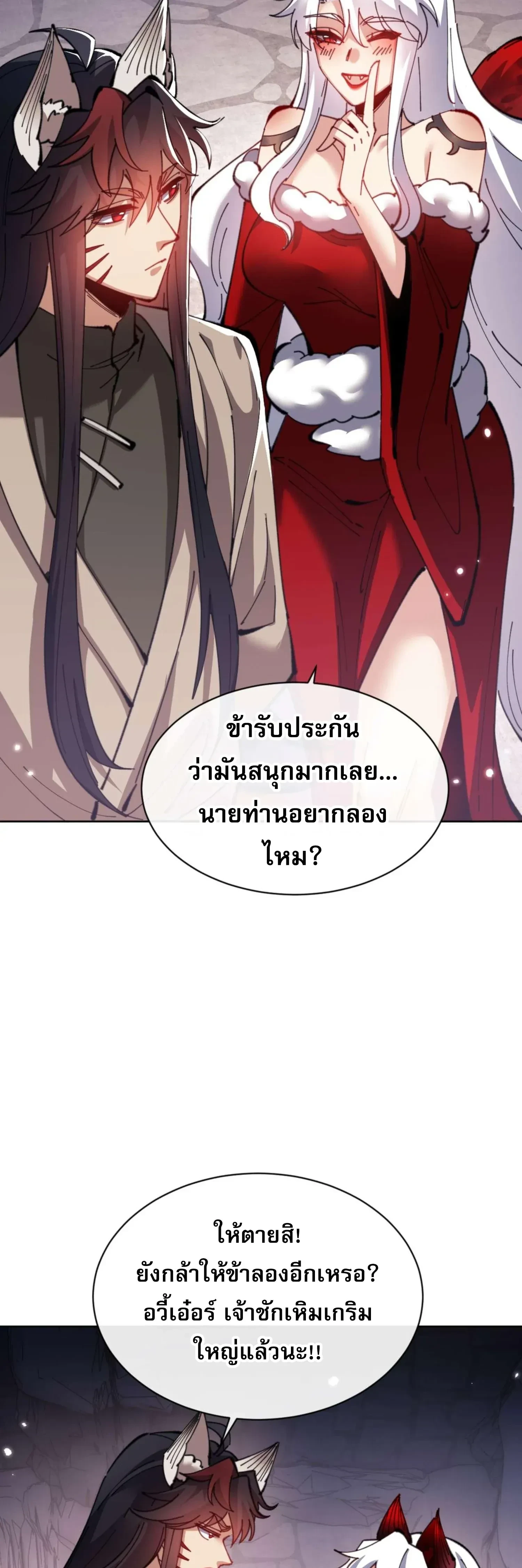 หน้าที่ 37
