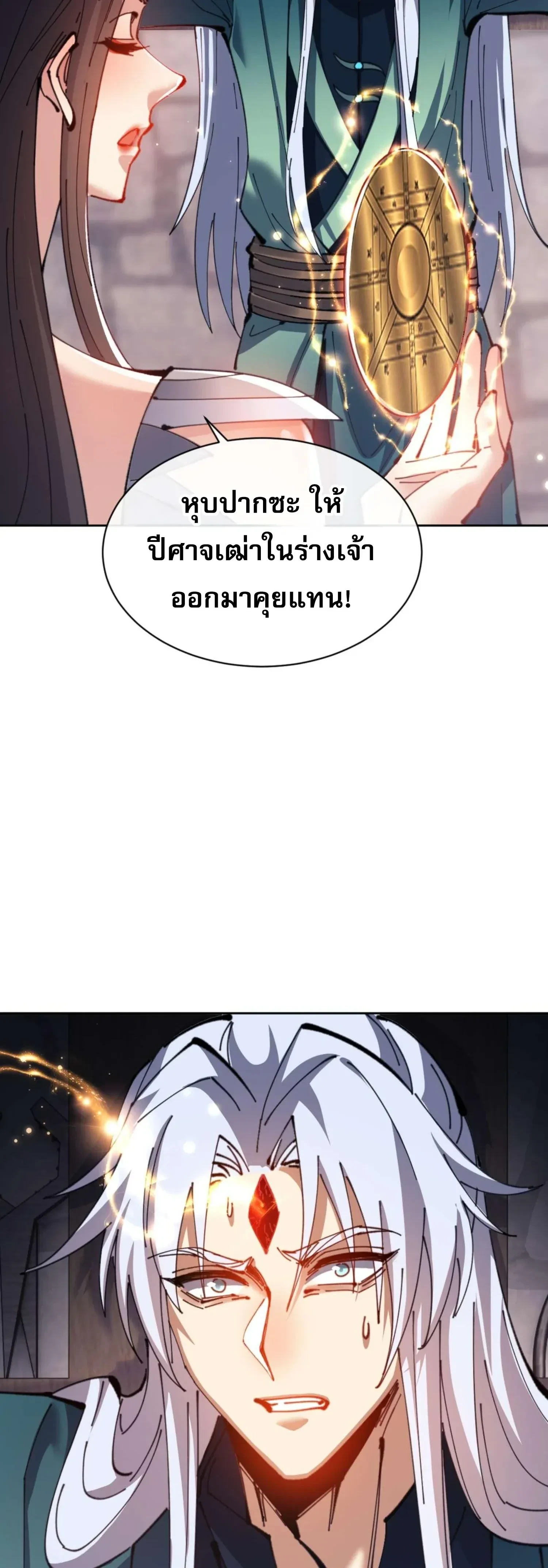 หน้าที่ 42