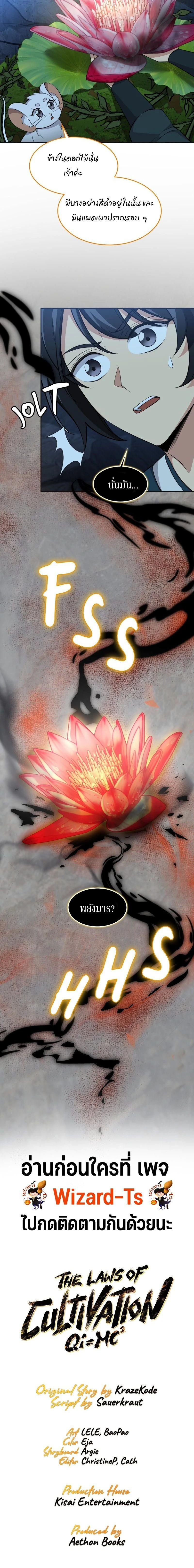 หน้าที่ 25