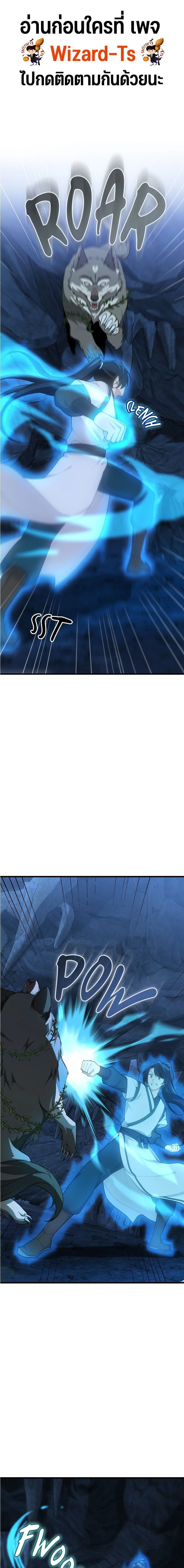 หน้าที่ 1