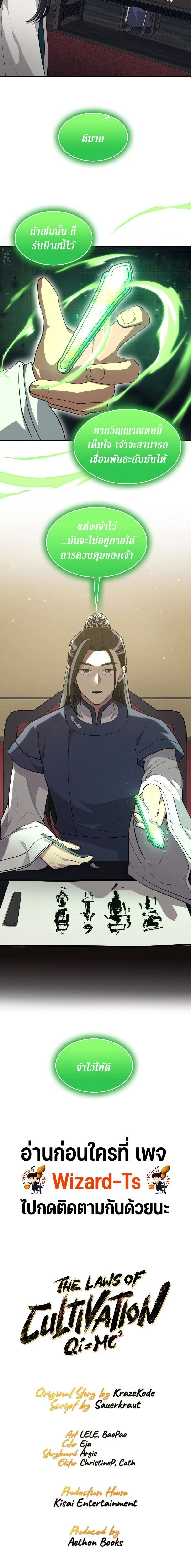 หน้าที่ 16