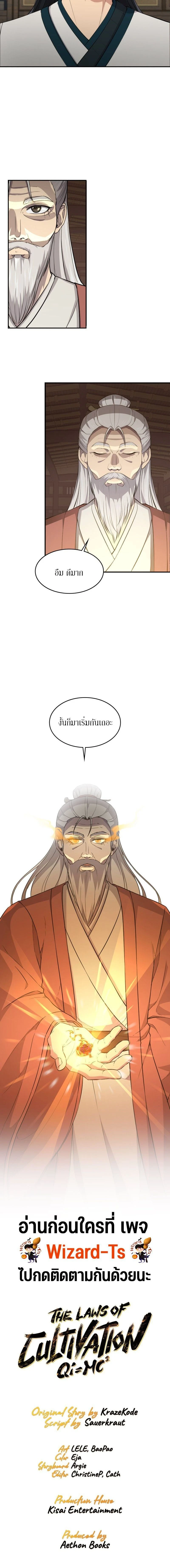 หน้าที่ 18