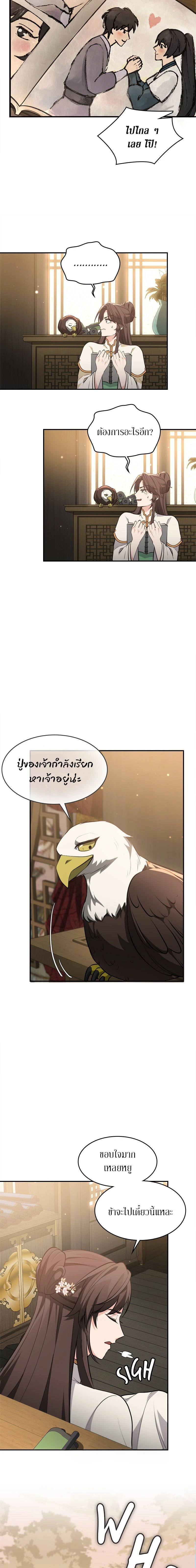 หน้าที่ 13