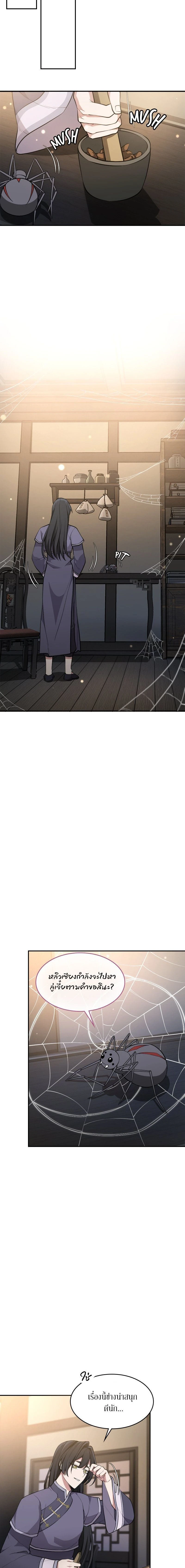 หน้าที่ 18