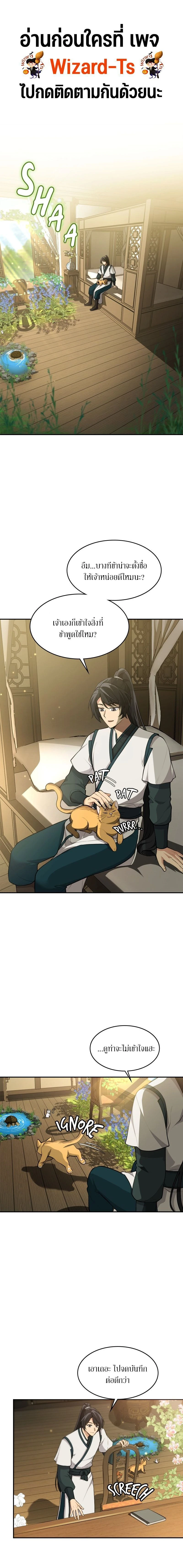 หน้าที่ 1