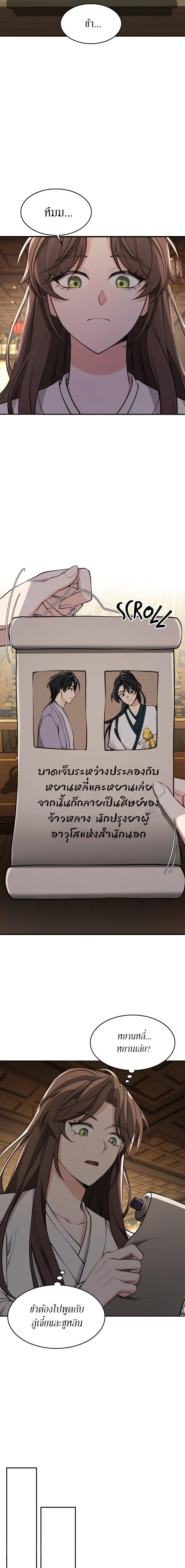 หน้าที่ 17