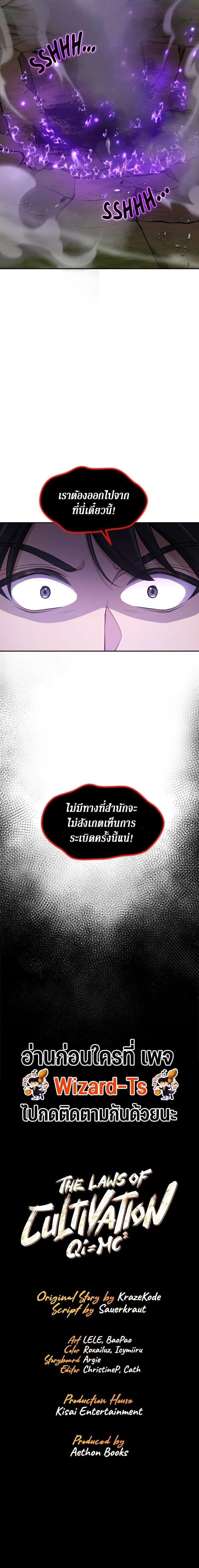 หน้าที่ 22