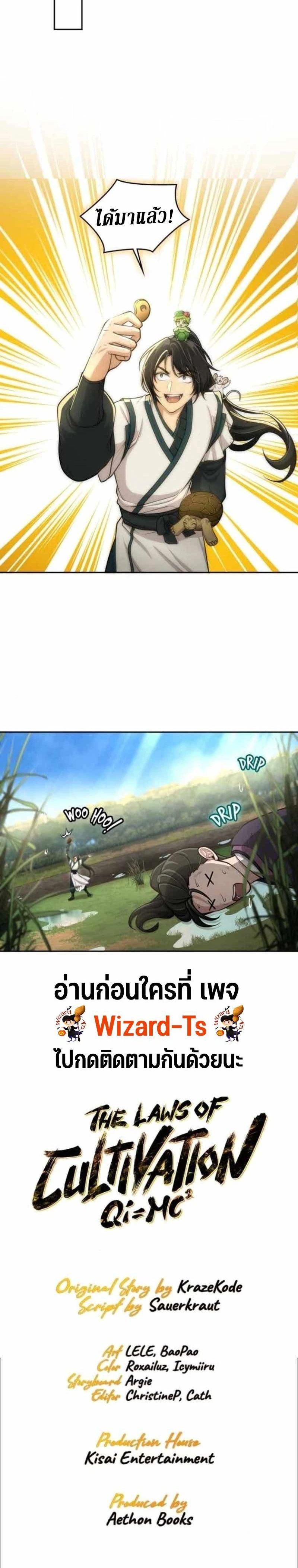 หน้าที่ 26