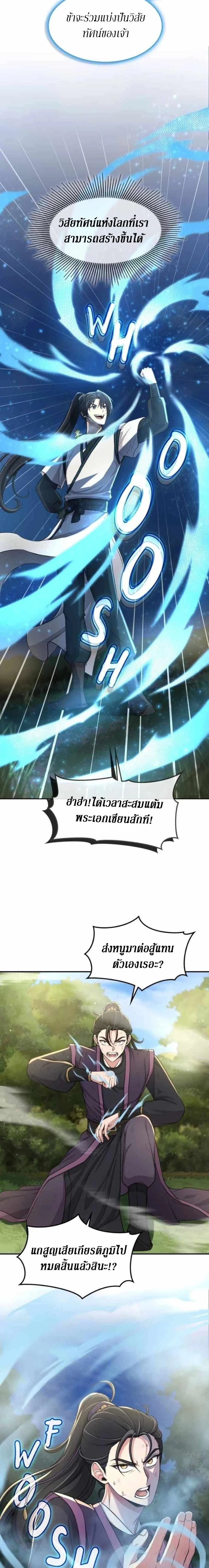 หน้าที่ 23