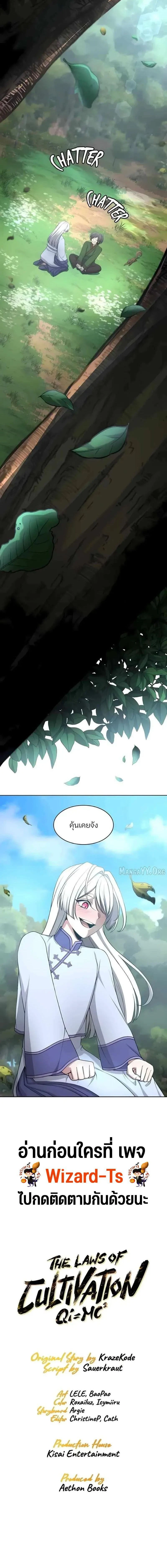 หน้าที่ 18