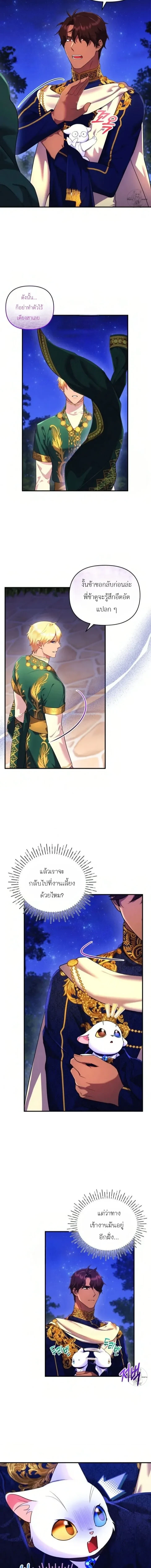 หน้าที่ 7