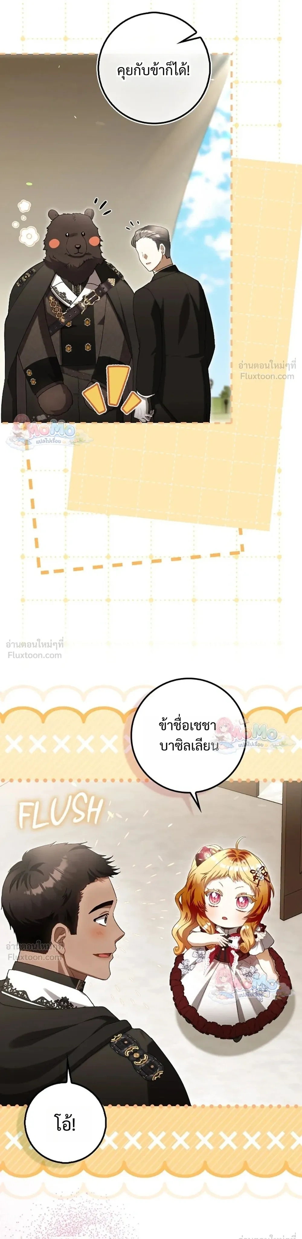 หน้าที่ 40