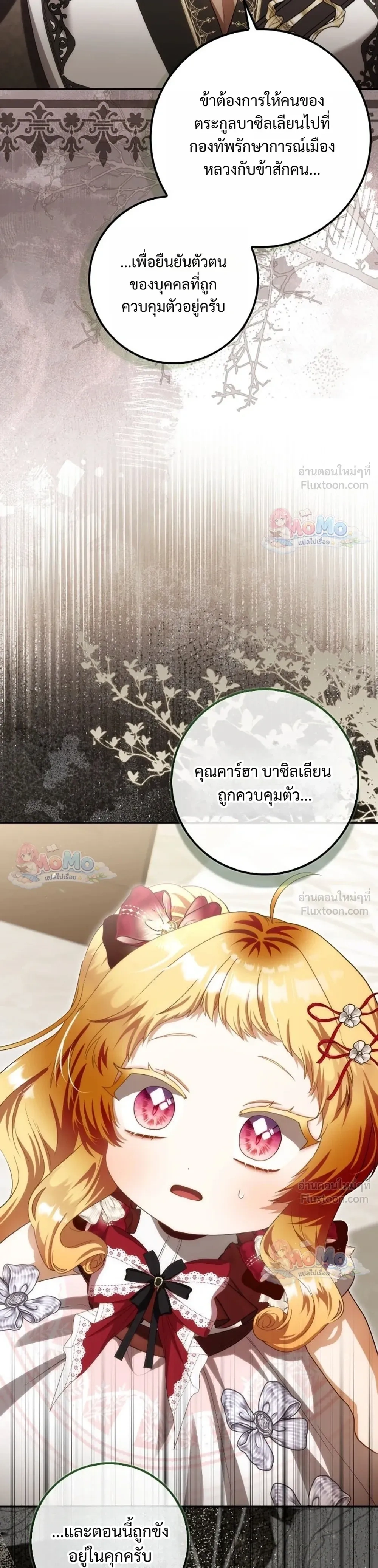 หน้าที่ 43