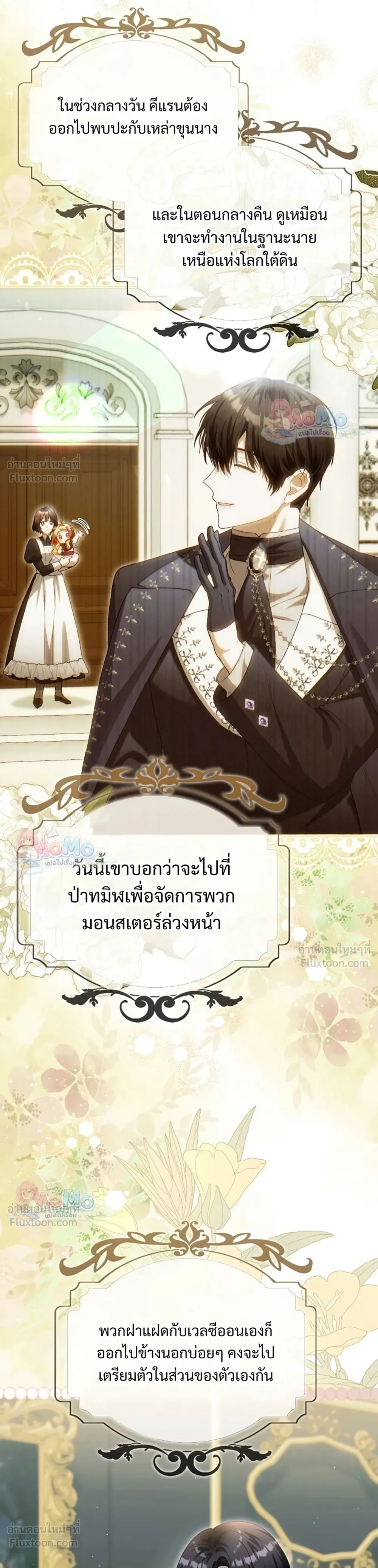 หน้าที่ 31