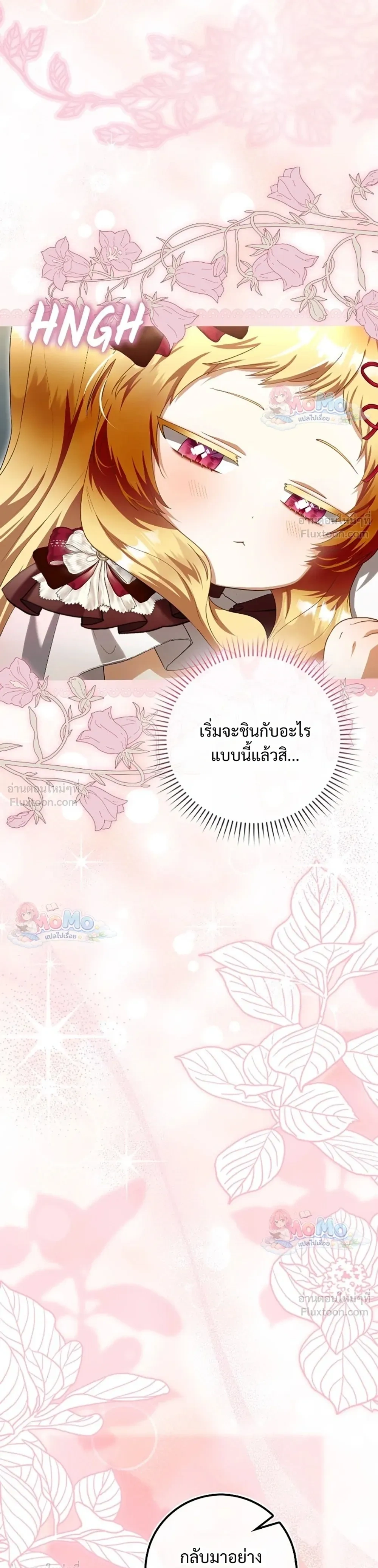 หน้าที่ 35