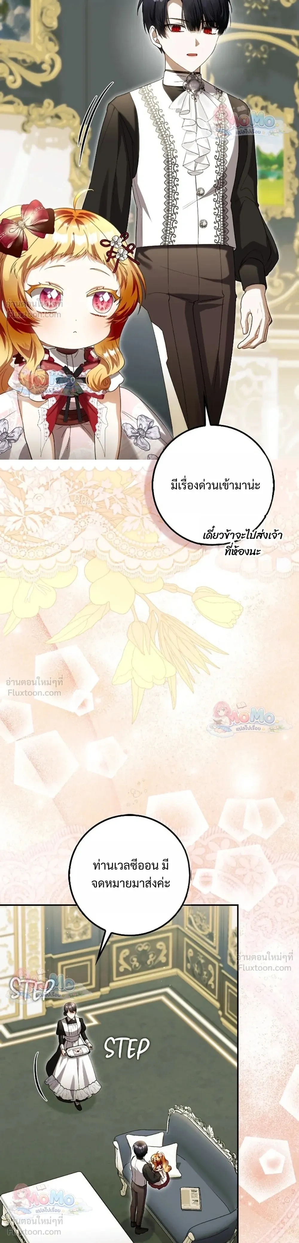 หน้าที่ 32