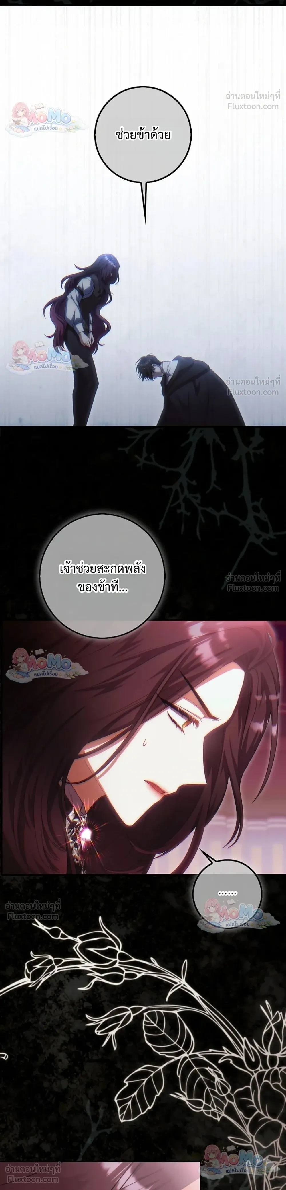 หน้าที่ 21