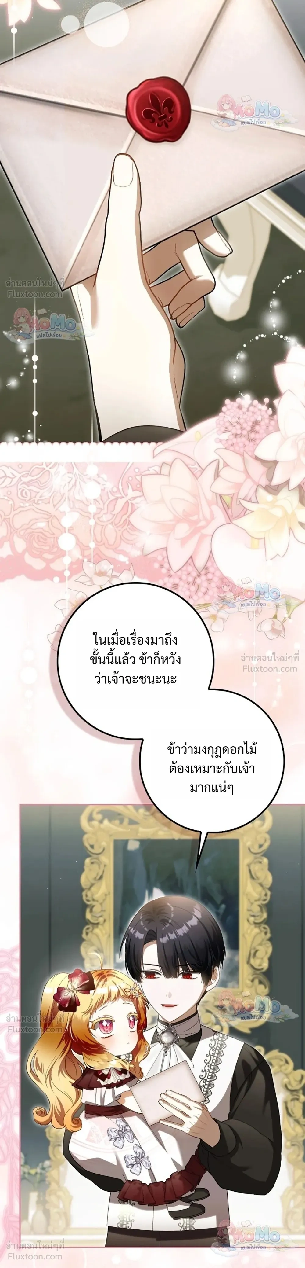 หน้าที่ 34