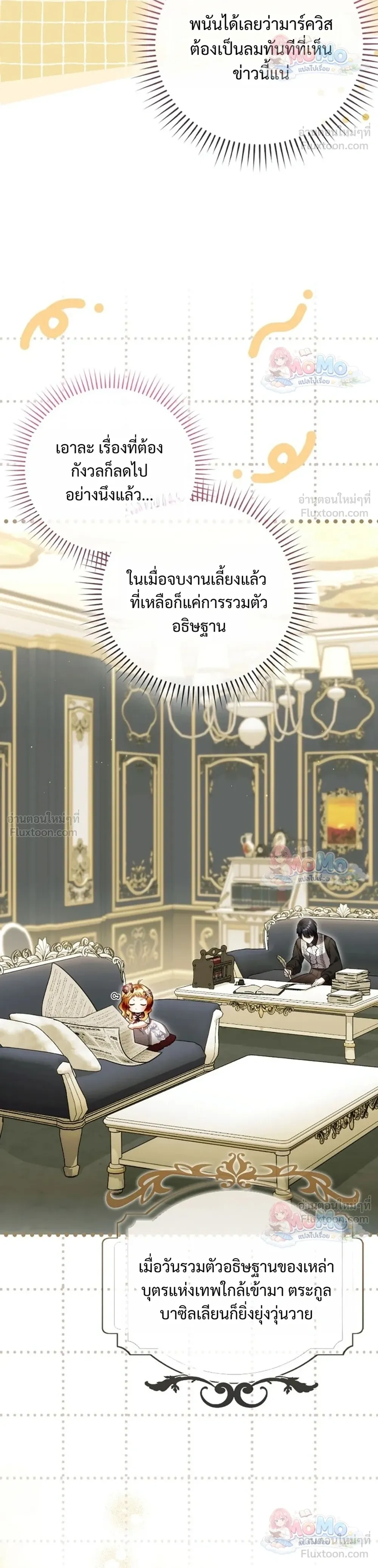 หน้าที่ 30