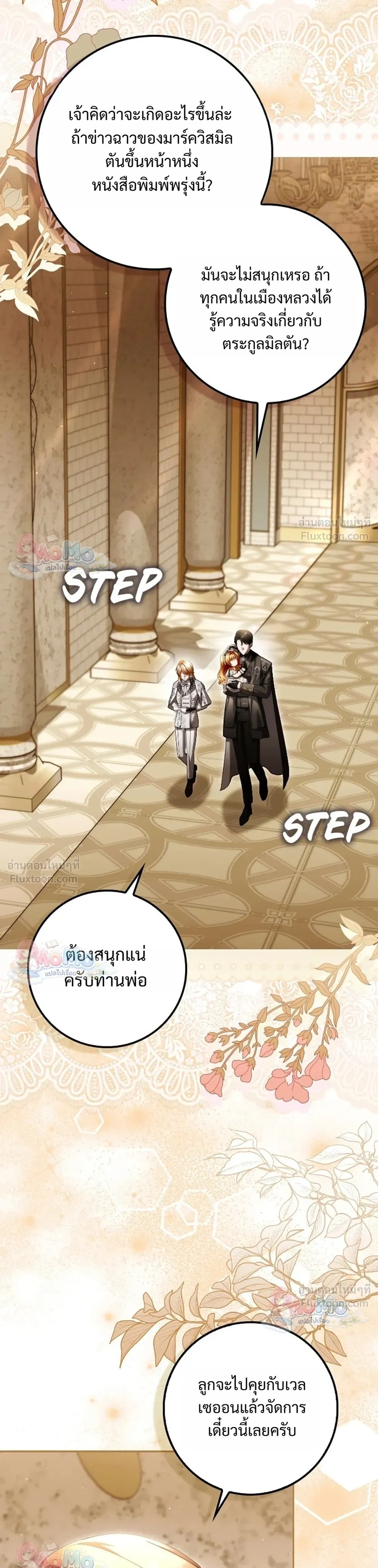 หน้าที่ 15