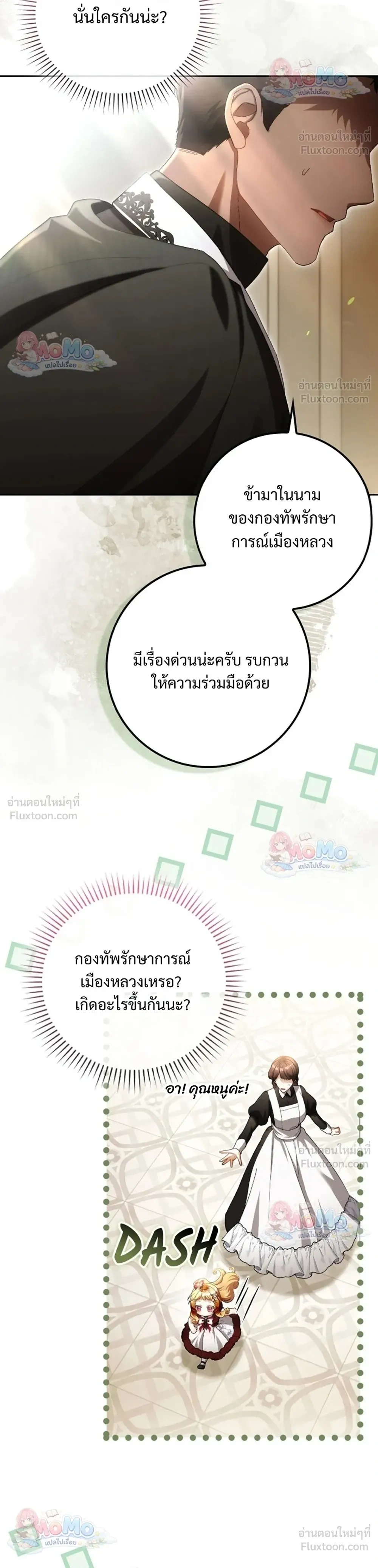 หน้าที่ 38