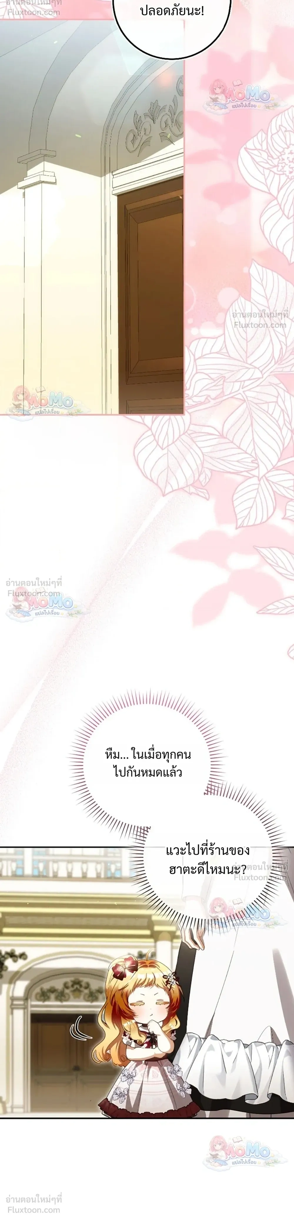หน้าที่ 36