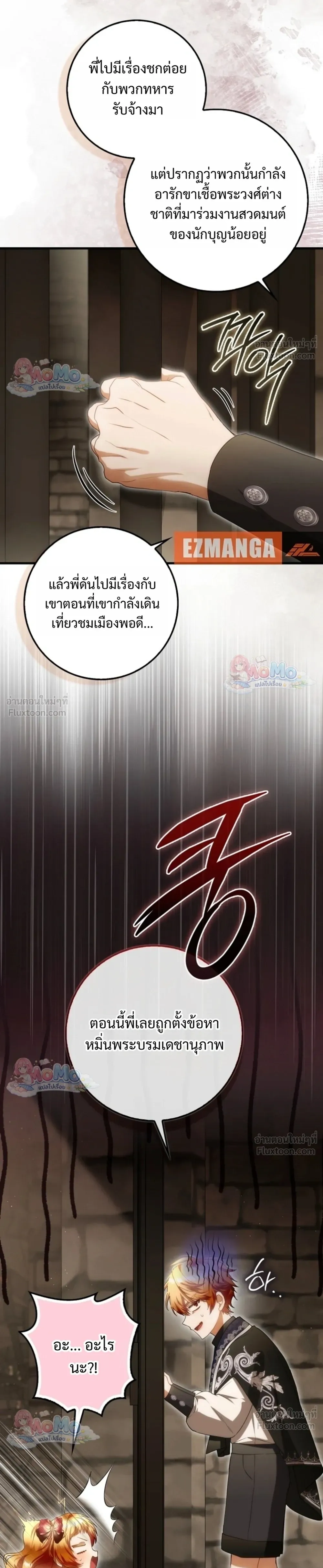 หน้าที่ 17