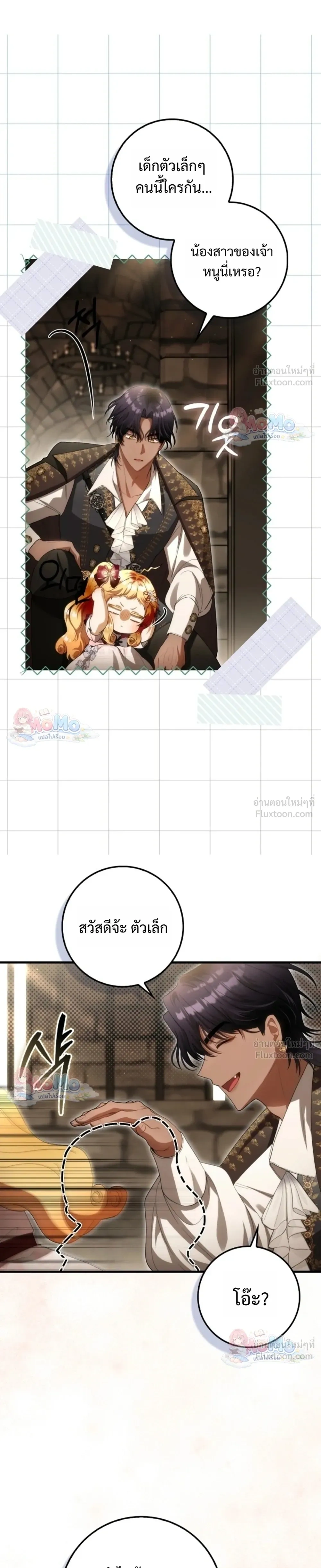 หน้าที่ 33