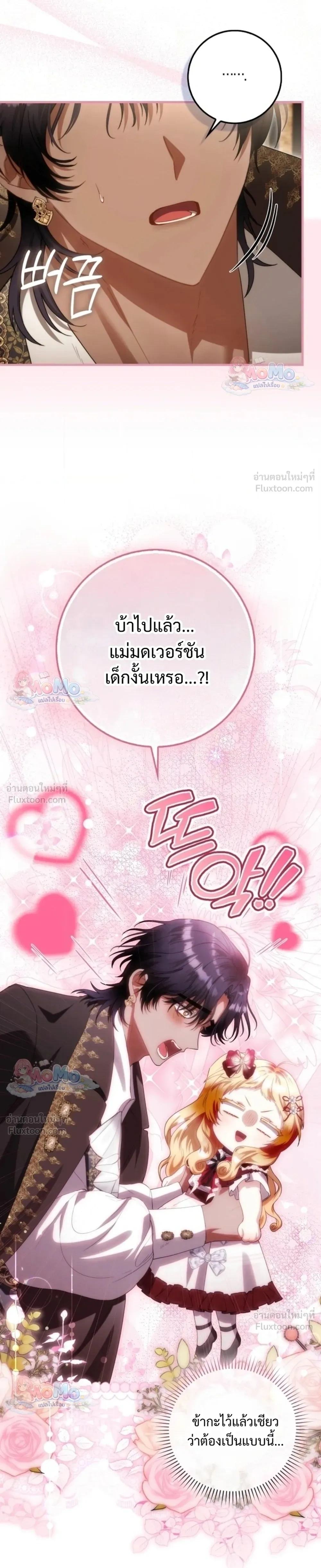 หน้าที่ 35