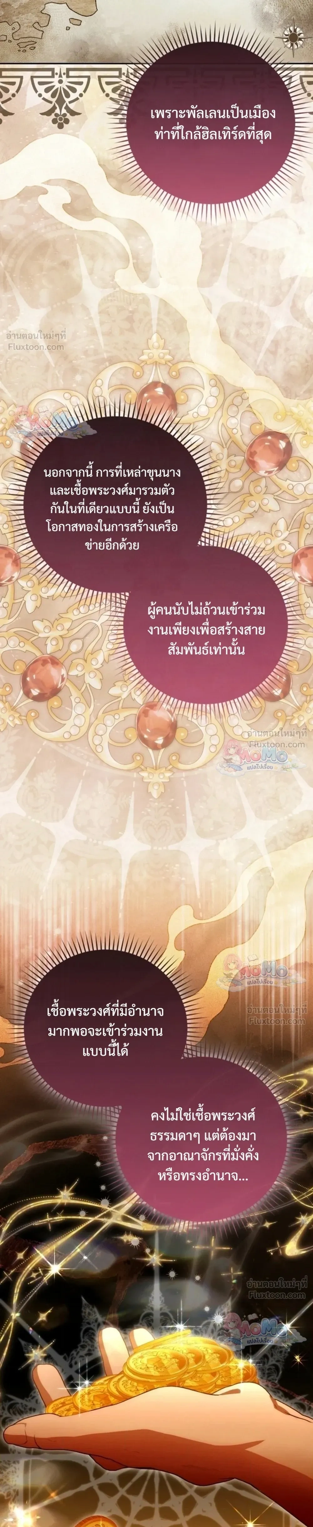 หน้าที่ 19