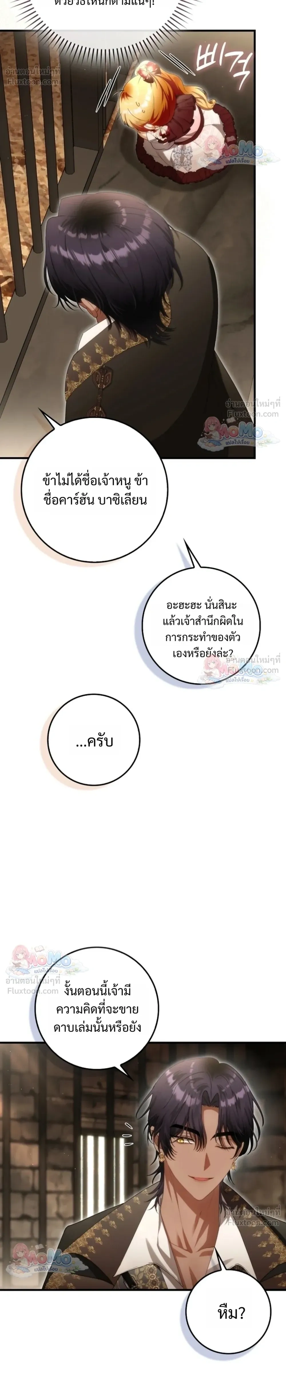 หน้าที่ 32