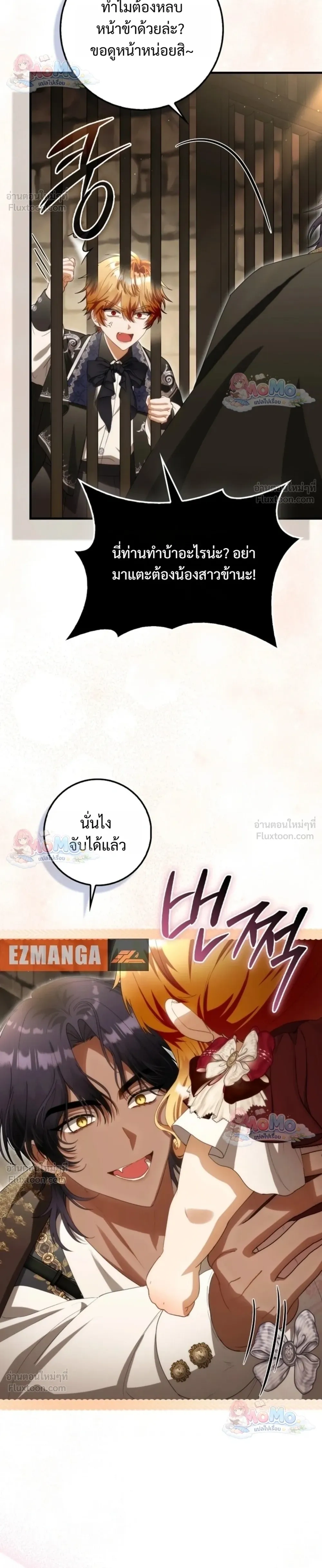หน้าที่ 34
