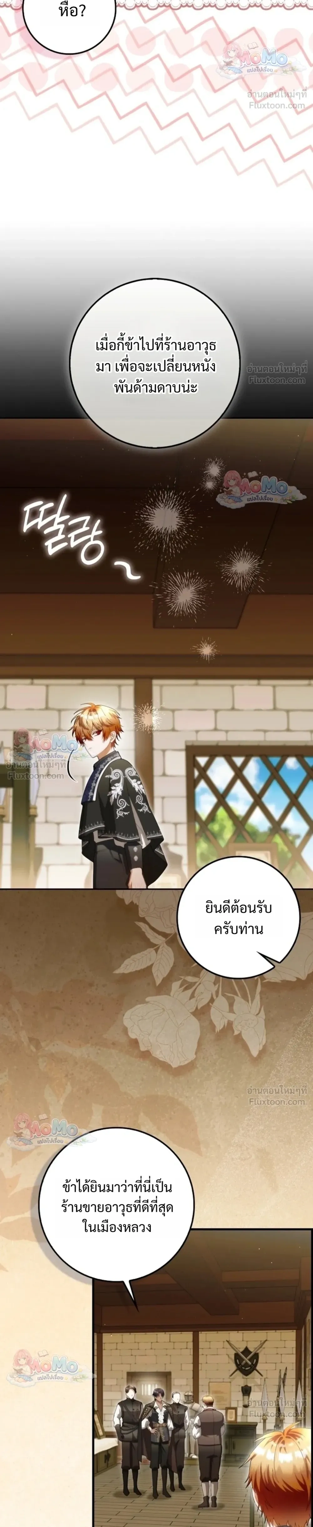 หน้าที่ 22