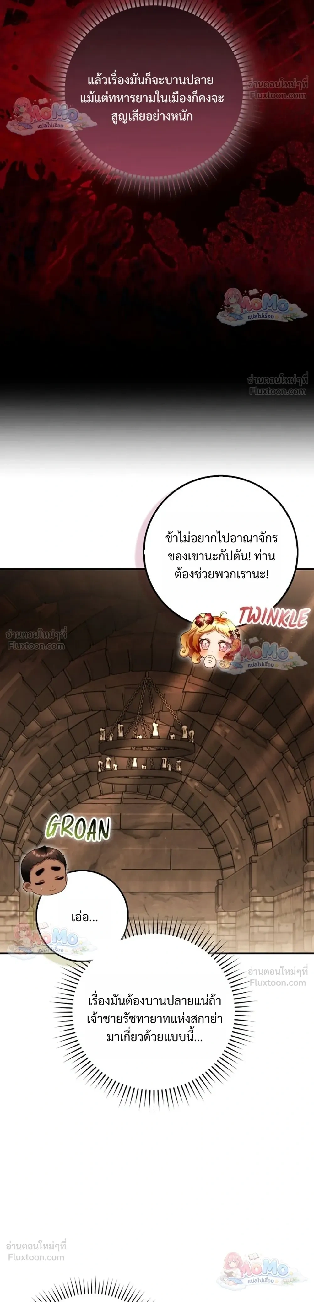 หน้าที่ 13