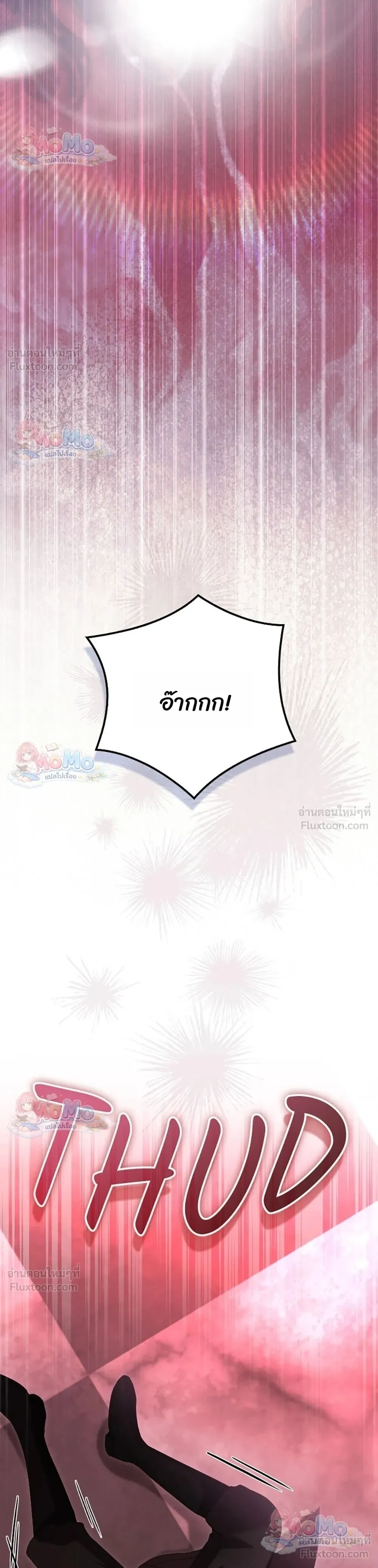 หน้าที่ 48
