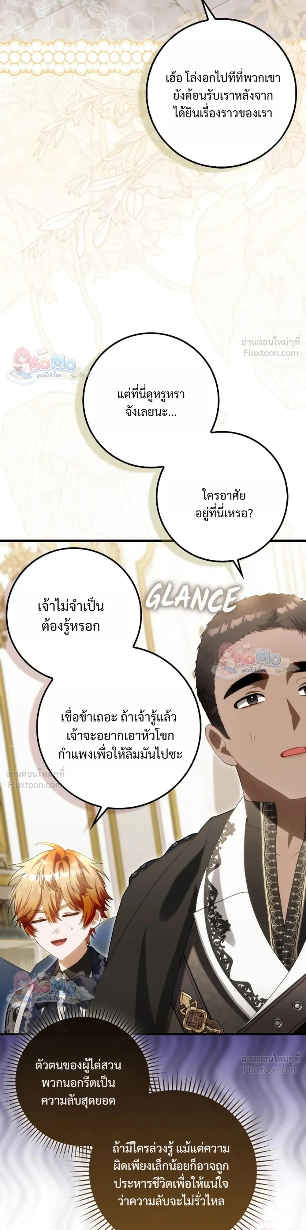 หน้าที่ 23