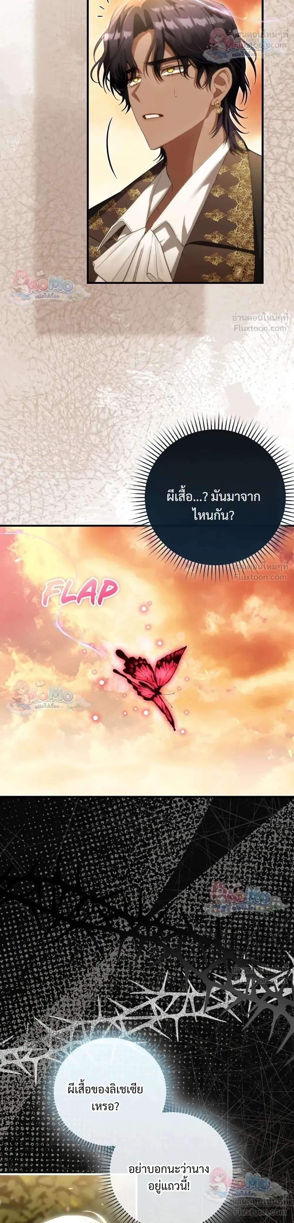 หน้าที่ 44