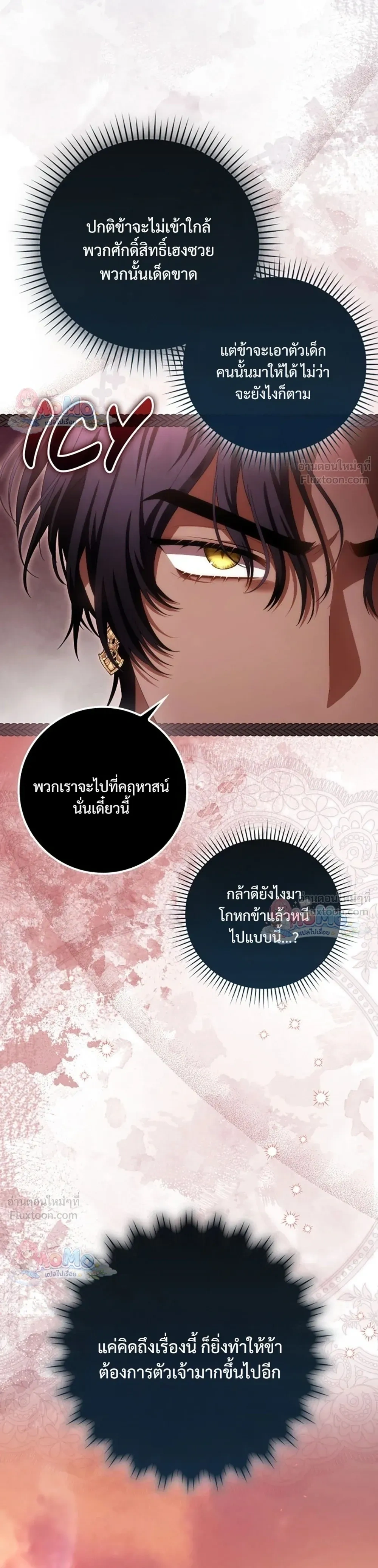 หน้าที่ 39