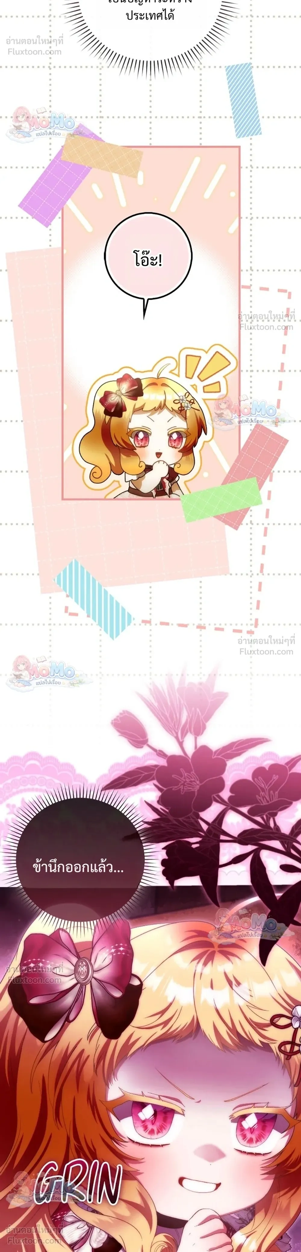 หน้าที่ 19